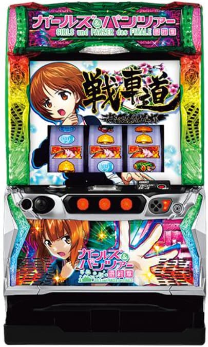 パチスロ ガールズ＆パンツァー 最終章 スマスロ公式ゲーム紹介画像